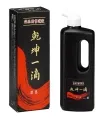 Kuretake 日本吳竹 濃墨 400cc (紅蓋) /瓶 FA03040001 歷史價格詳細信息