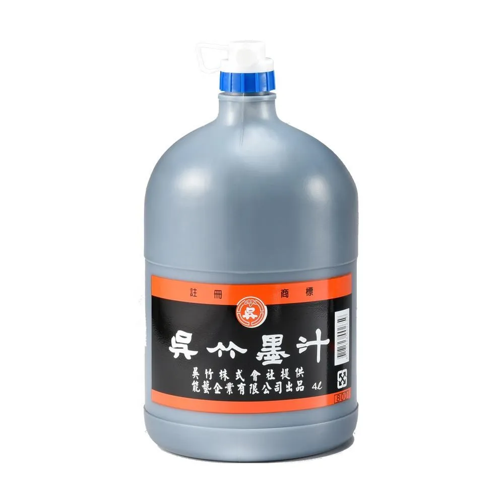 Kuretake吳竹 墨汁 80cc 歷史價格詳細信息