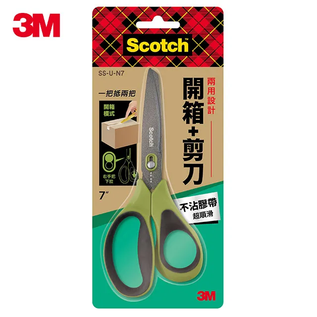【3M】Scotch 開箱剪刀不沾膠帶8吋+鈦金屬7吋+事務剪刀 6 吋 歷史價格詳細信息