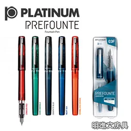 日本 Platinum白金牌 鋼筆墨水(INK-400/INK-140)30ml 新色上市 8色可選 歷史價格詳細信息