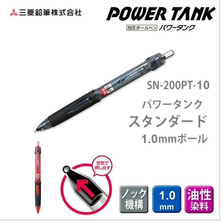 UNI三菱Power Tank 1.0mm油性原子筆SN-200PT-10系列(黑色或紅色；日本原裝進口) 歷史價格詳細信息
