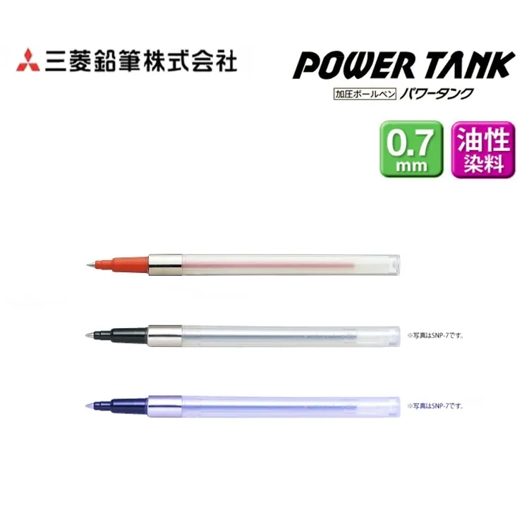 UNI三菱Power Tank 0.7mm油性原子筆SN-200PT-07系列(黑色或紅色或藍色；日本原裝進口) 歷史價格詳細信息