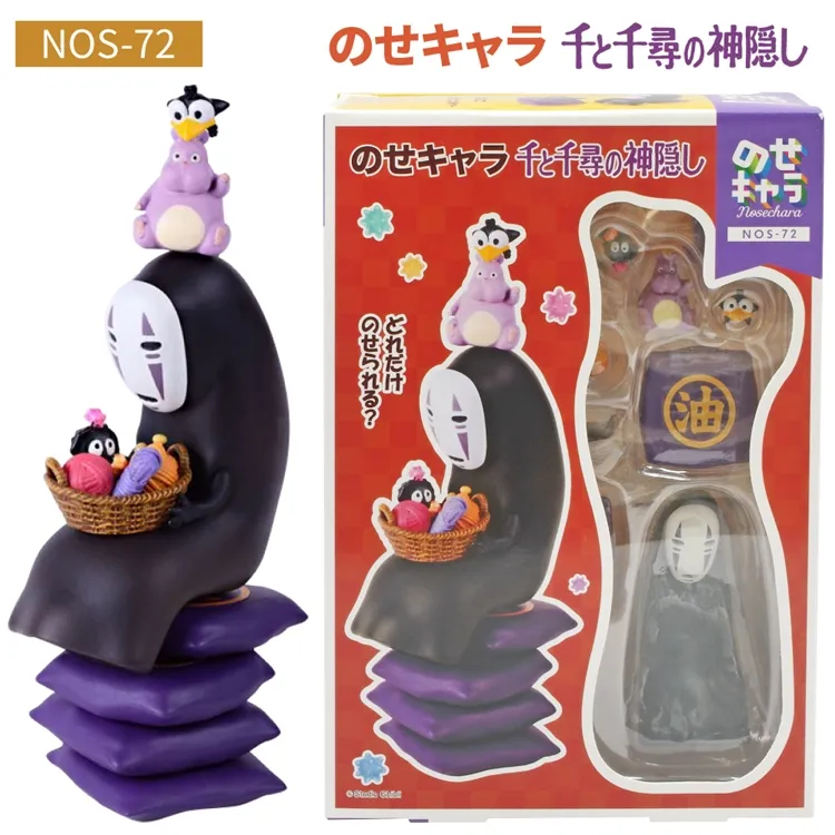 ENSKY NOS-82 星之卡比 卡比之星 益智疊疊樂 擺飾 疊疊樂 玩具 【魔力電玩】 歷史價格詳細信息