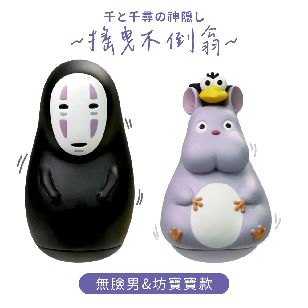 日本ENSKY神隱少女無臉男印鑑立印章座IKT-05B(PVC樹脂) 歷史價格詳細信息