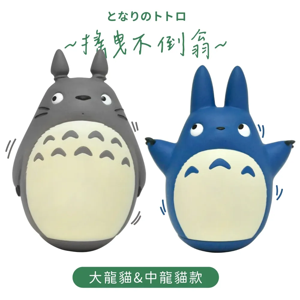 日空版ENSKY千と千尋神隱少女無臉男桌上疊疊樂NOS-72 歷史價格詳細信息