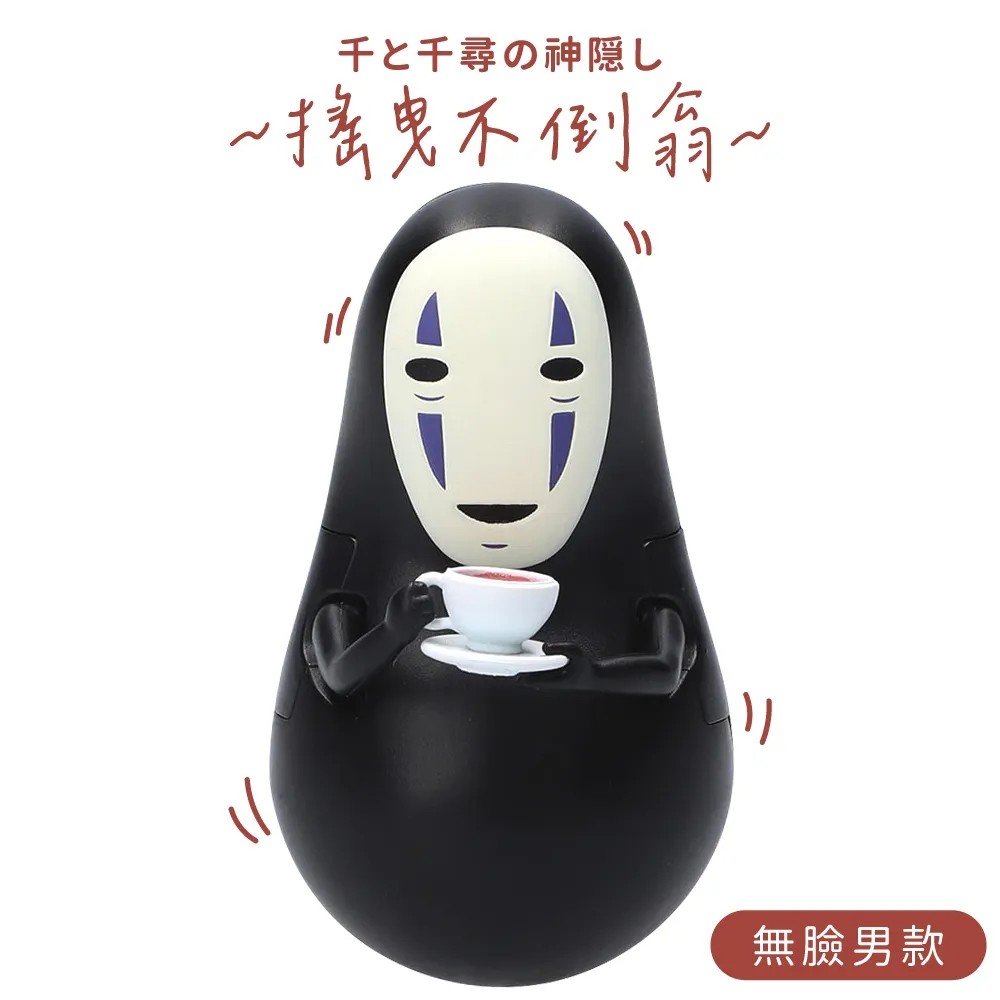 Ensky 吉卜力 神隱少女 無臉男織毛巾 印鑑座 印章架 宮崎駿 歷史價格詳細信息