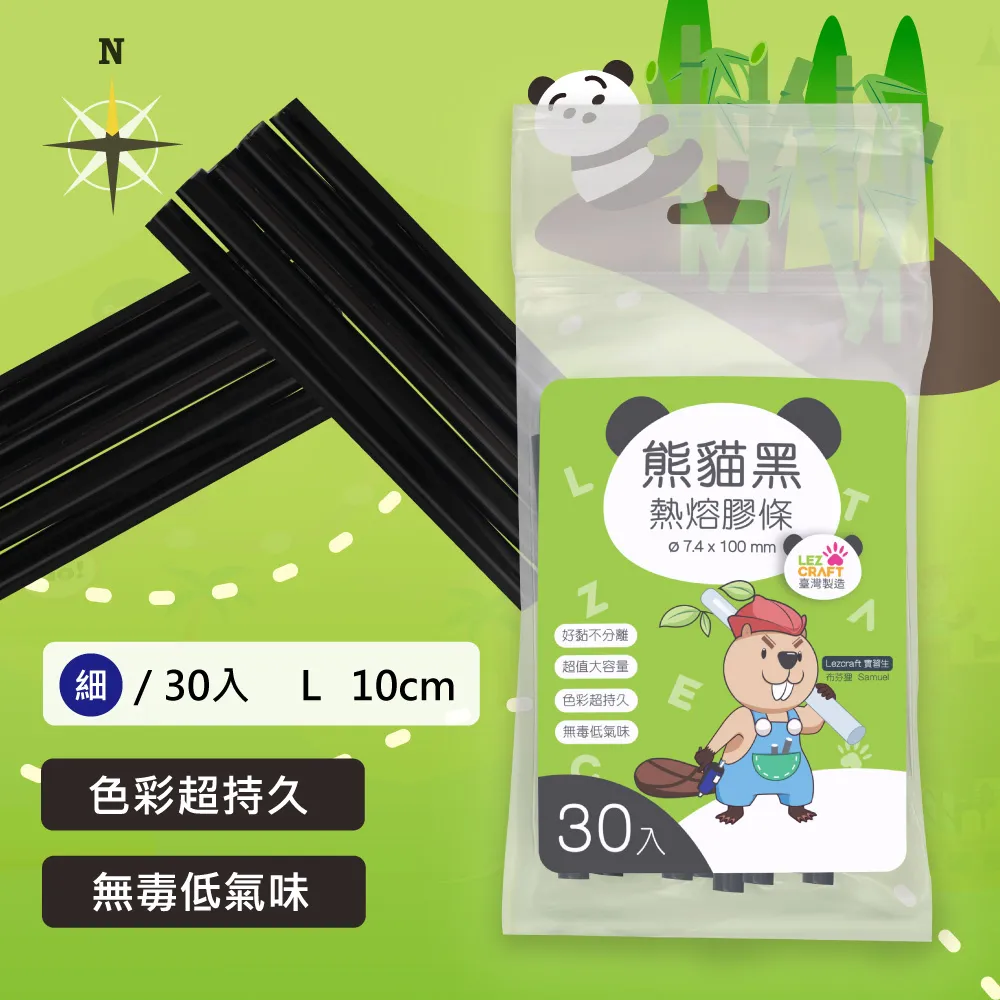 30支裝-台灣現貨—deli得力洞洞鉛筆 HB 歷史價格詳細信息