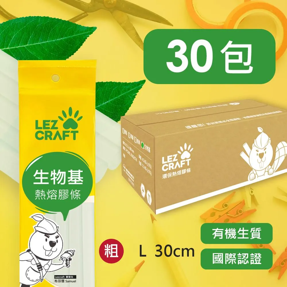 【德淵】3秒系列 超強力瞬間膠/3秒膠/快乾膠(液狀 3g) 歷史價格詳細信息