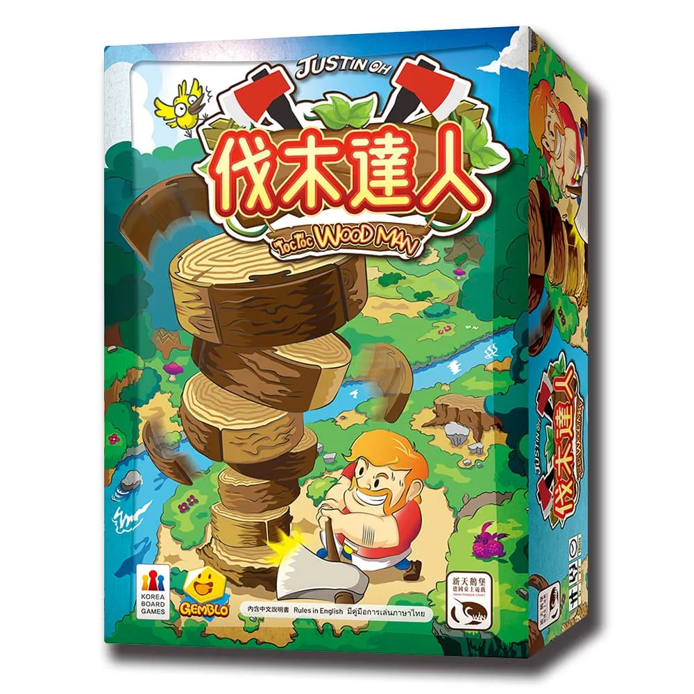 伐木達人 Toc Toc Woodman 桌遊 桌上遊戲【卡牌屋】 歷史價格詳細信息