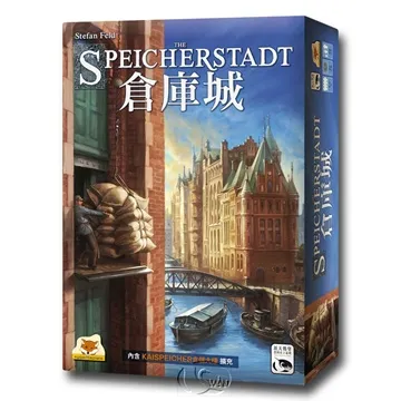 【新天鵝堡桌遊】城主大盒版 El Grande Big Box－中文版 歷史價格詳細信息