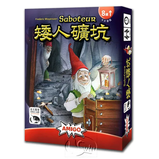 【新天鵝堡桌上遊戲】矮人礦坑 Saboteur－英文/中文版 歷史價格詳細信息
