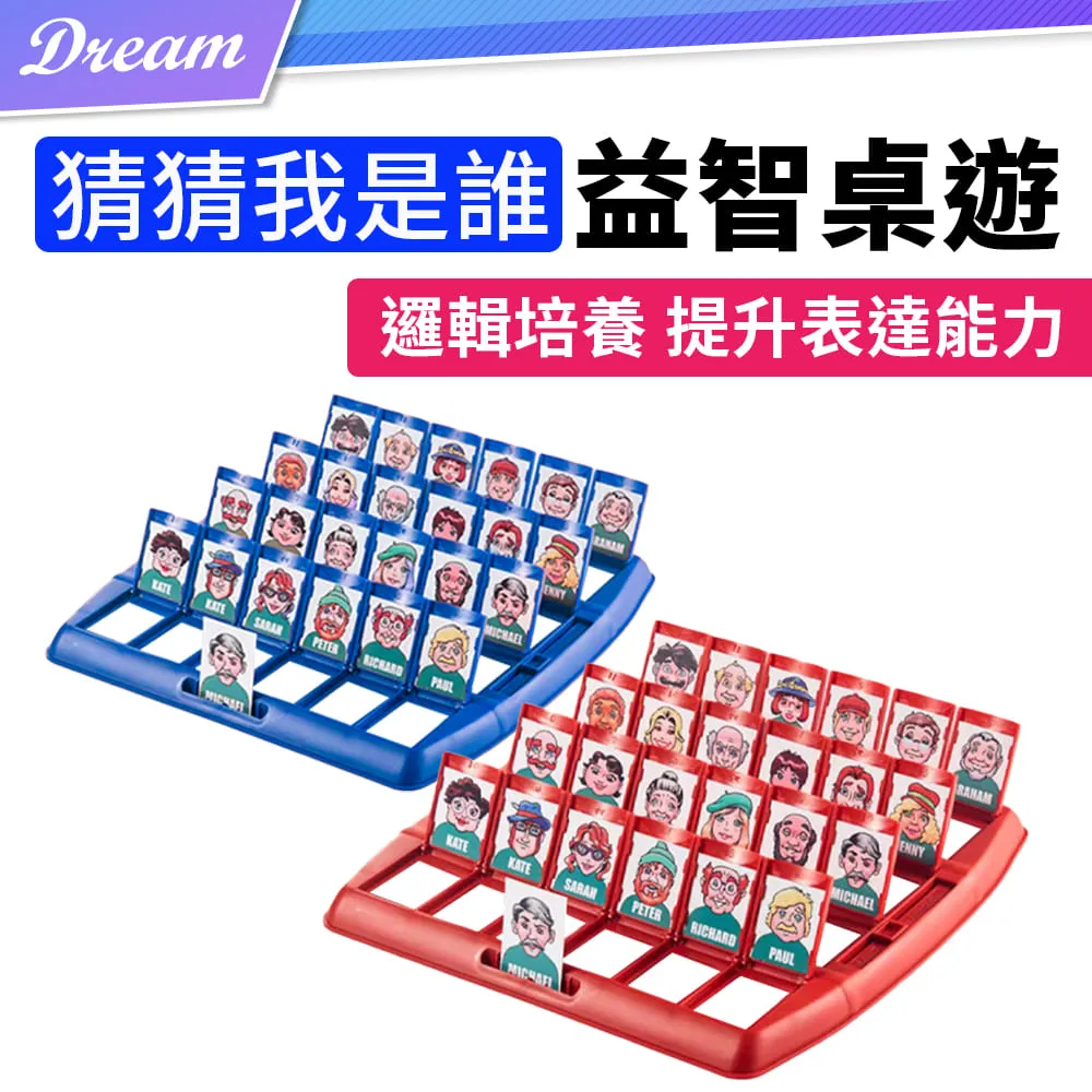 是邏輯，還是鬼扯？(城邦讀書花園) 歷史價格詳細信息