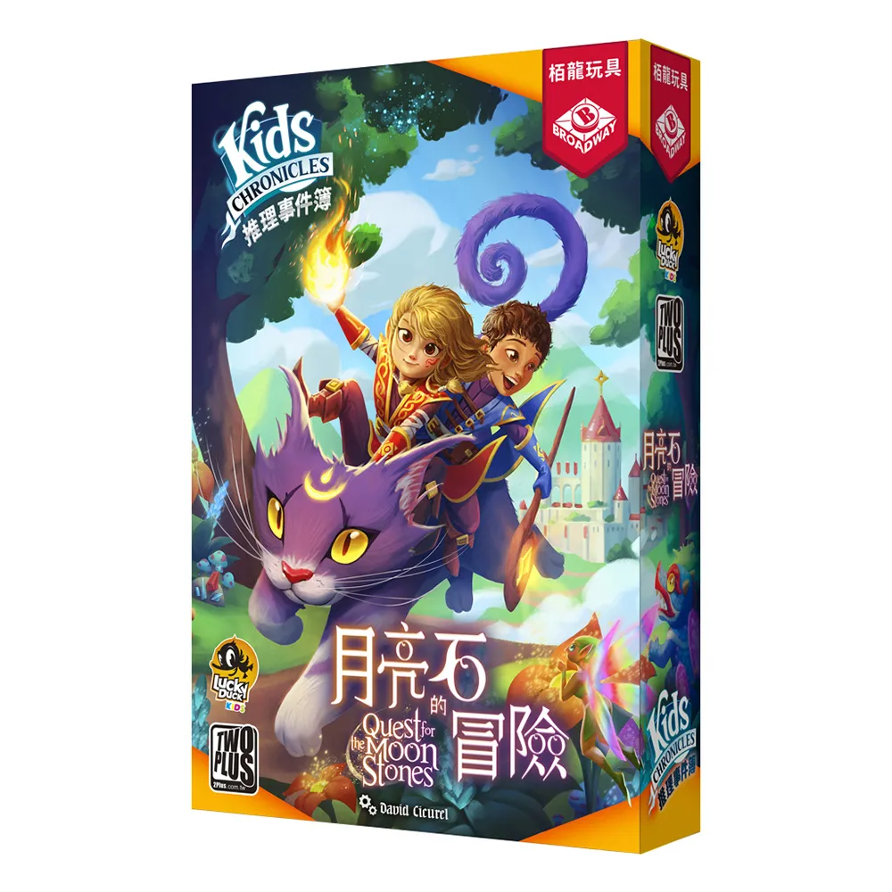 《2PLUS》推理事件簿 Chronicle of Crime【桌弄正版桌遊】 歷史價格詳細信息