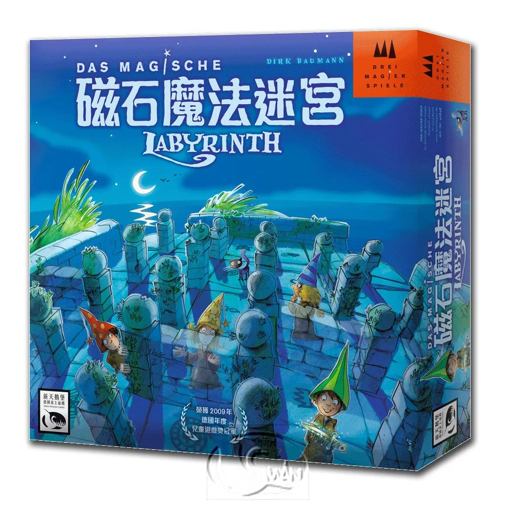 魔法迷宮（博客來獨家附贈探索攻略地圖）/香川元太郎  文鶴書店 Crane Publishing 歷史價格詳細信息