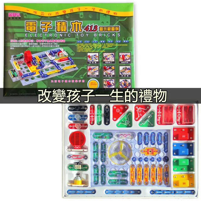 諾貝兒電子積木413型 歷史價格詳細信息