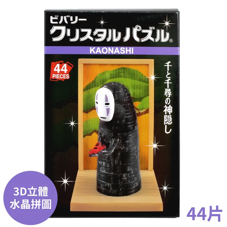 日版 BEVERLY 暗黑純白地獄 地獄拼圖 108片 暗黑地獄 禮物 交換禮物 整人 惡搞 益智 歷史價格詳細信息