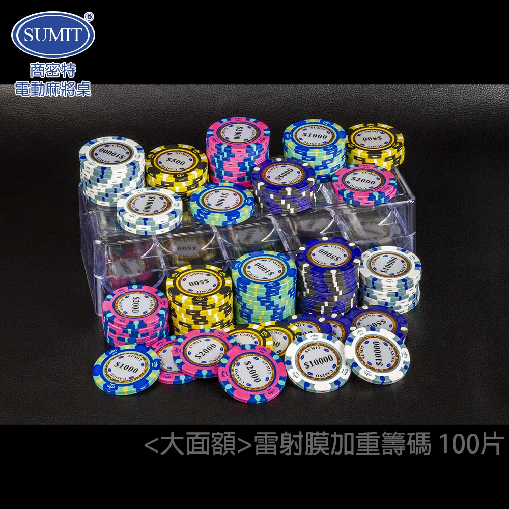 【籌碼片】120PC 高級籌碼架-型號PR120-台灣製【安安大賣場】 歷史價格詳細信息