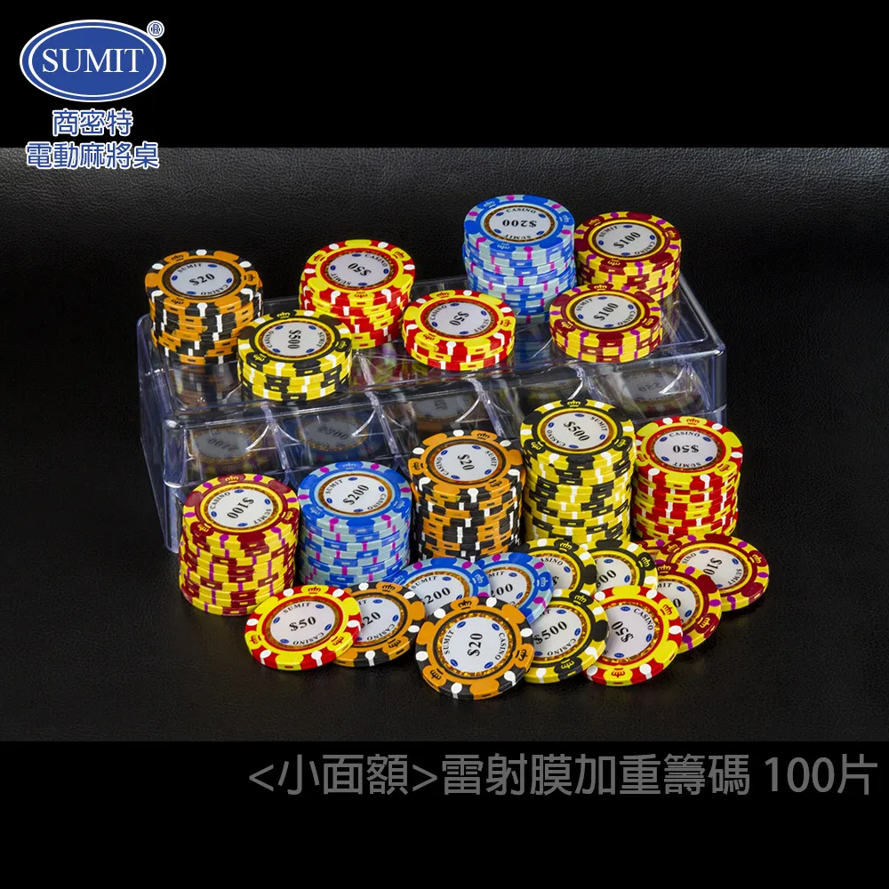 【籌碼片】120PC 高級籌碼架-型號PR120-台灣製【安安大賣場】 歷史價格詳細信息
