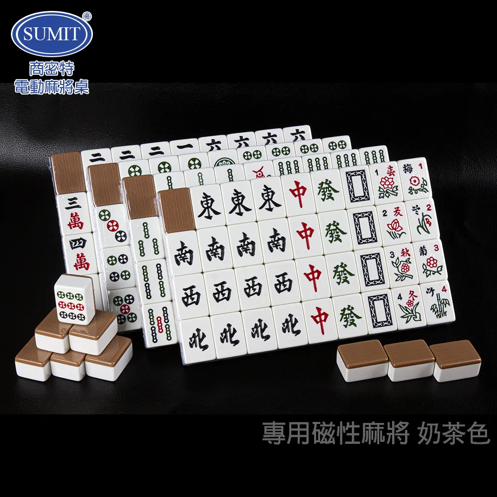 麻將-台灣版無字樣28m(未拆外盒已舊) 歷史價格詳細信息