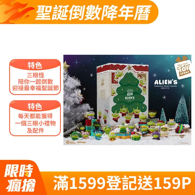 【預購】MEA-059 華納百年慶典系列: 牠 歷史價格詳細信息