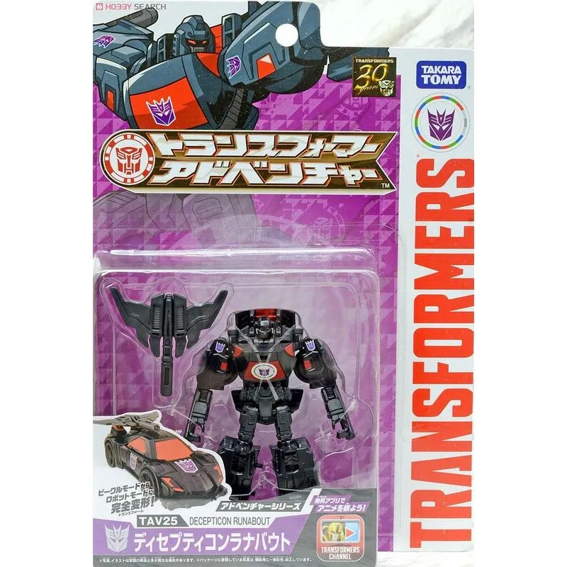 變形金剛 日版 卡通系列 TCV-15 盔甲精英 大黃蜂 Cyberverse BUMBLEBEE 歷史價格詳細信息