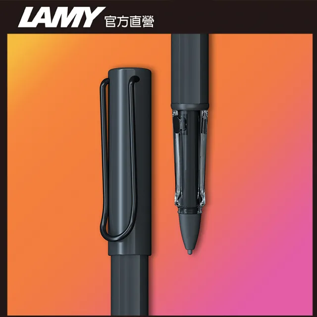 LAMY  EMR 數位電磁式觸控二用原子筆 / safari 狩獵者系列 - 霧黑0.35mm - 官方直營旗艦館 歷史價格詳細信息