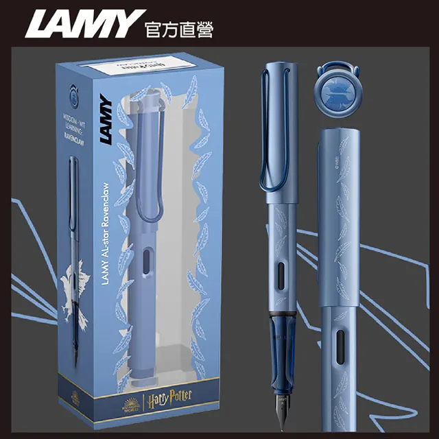 LAMY AL STAR恆星系列  限量 Harry Poter 葛萊芬多 紅色 鋼筆 歷史價格詳細信息