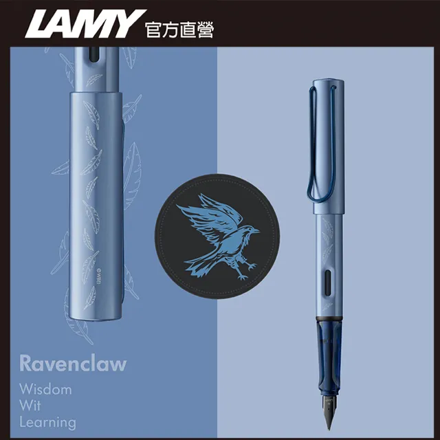 【雷雕免費刻字】LAMY AL-STAR 恆星系列 2024 限量50ML鋼筆墨水禮盒- fiery 火紅色 鋼筆 歷史價格詳細信息
