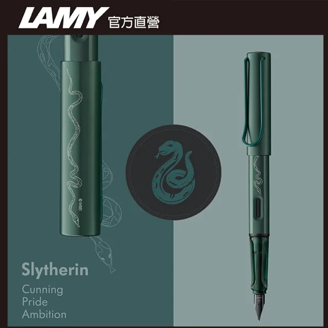 【雷雕免費刻字】LAMY AL-STAR 恆星系列 2024 限量50ML鋼筆墨水禮盒- fiery 火紅色 鋼筆 歷史價格詳細信息