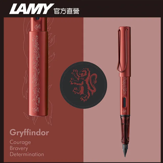 【雷雕免費刻字】LAMY AL-STAR 恆星系列 2024 限量50ML鋼筆墨水禮盒- fiery 火紅色 鋼筆 歷史價格詳細信息