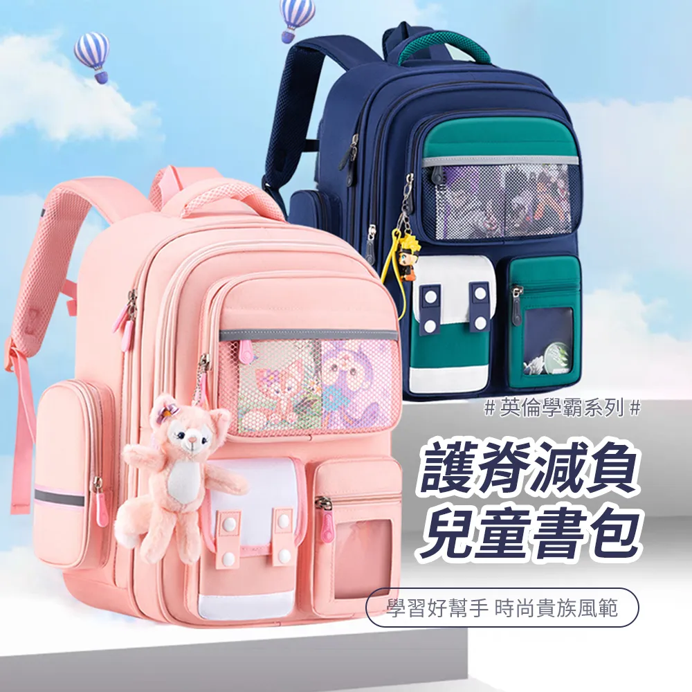 適用書包男初中高中學生輕便休閒雙肩包大學生潮流電腦背 歷史價格詳細信息