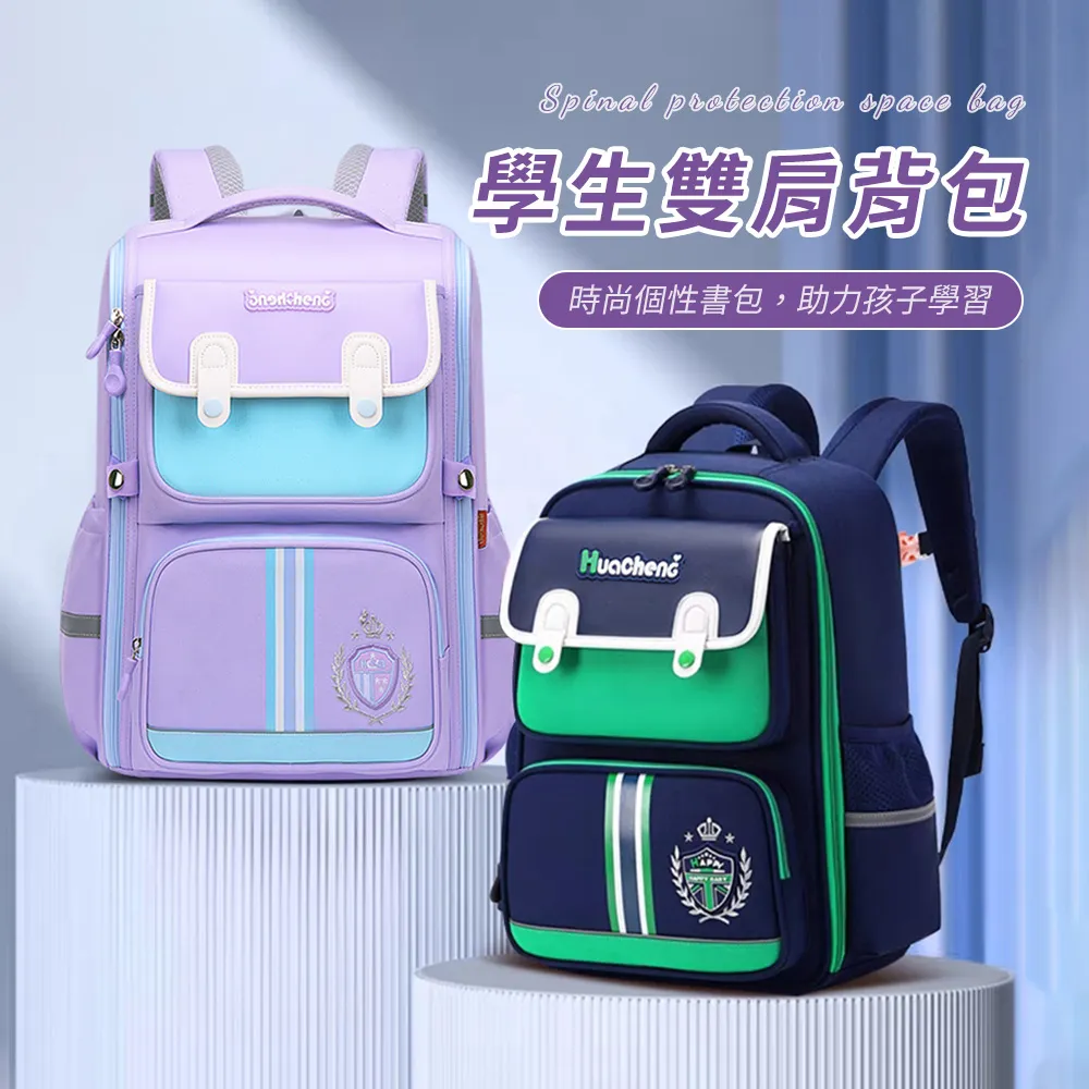 適用書包男初中高中學生輕便休閒雙肩包大學生潮流電腦背 歷史價格詳細信息