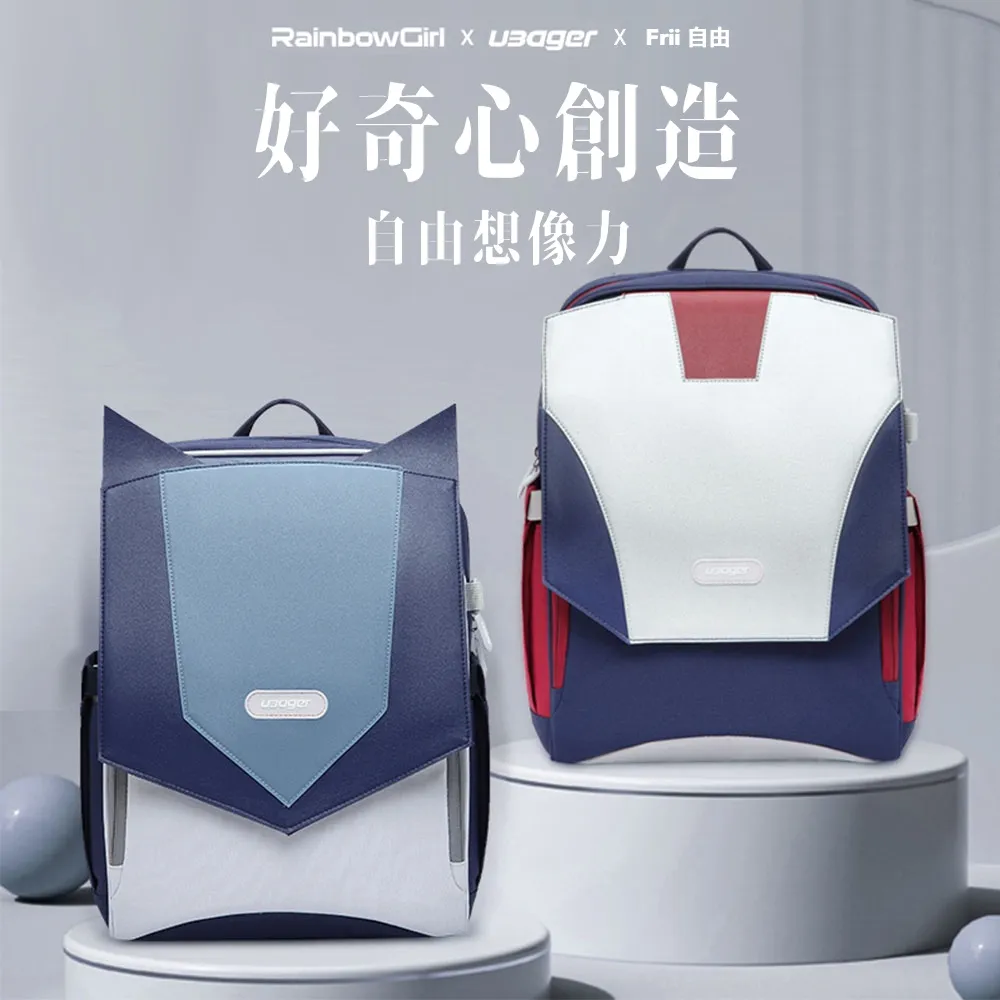 RainbowGirl - 兒童1-6年級110-155cm 喵咪/英雄 3D減壓護脊書包 歷史價格詳細信息