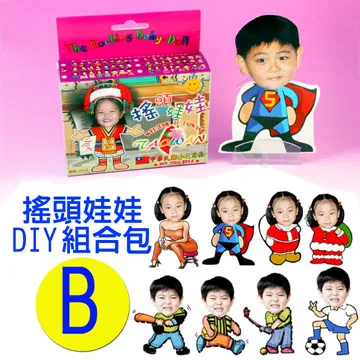 專利相片搖頭娃娃DIY包-O款 歷史價格詳細信息