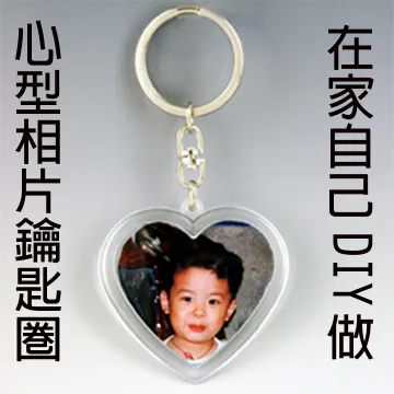 【DIY壓克力吊飾】可愛手作獨角獸/恐龍掛飾 DIY塗膠壓克力書包掛飾 鑰匙圈製作 單個優惠199 歷史價格詳細信息