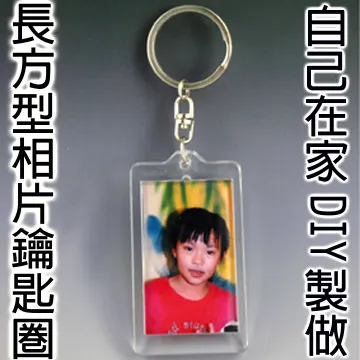 【DIY壓克力吊飾】可愛手作獨角獸/恐龍掛飾 DIY塗膠壓克力書包掛飾 鑰匙圈製作 單個優惠199 歷史價格詳細信息