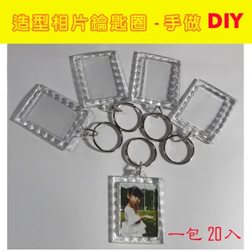 DIY方型壓克力相片鑰匙圈一包20個 歷史價格詳細信息