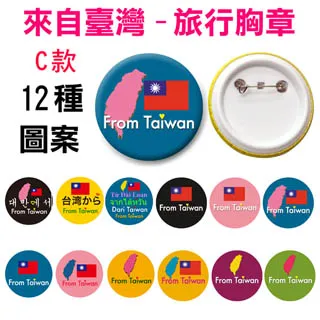 臺灣36麻將牌四口麻將桌過山車麻將機通用麻將子小鳥版小號麻雀牌 歷史價格詳細信息