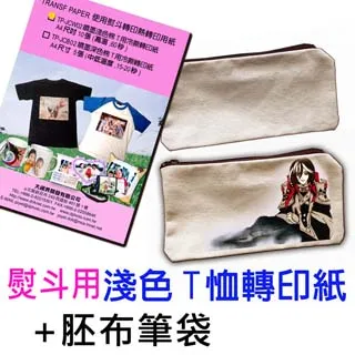 DCK熨斗用淺色T恤轉印紙30張裝 歷史價格詳細信息