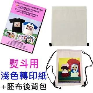 DCK熨斗用淺色T恤轉印紙30張裝 歷史價格詳細信息