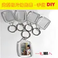 DIY方型壓克力相片鑰匙圈一包20個 歷史價格詳細信息