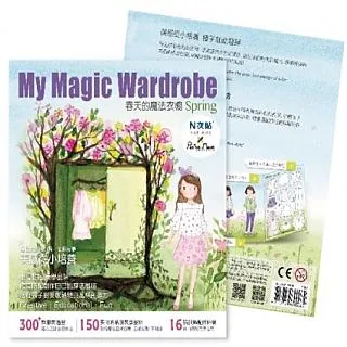 [N次貼] 小時尚設計師創作本,6X4’’,60張/2本,描圖紙+配件貼紙,陽光島嶼-69030 歷史價格詳細信息