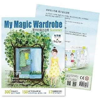 [N次貼] 小時尚設計師創作本,6X4’’,60張/2本,描圖紙+配件貼紙,陽光島嶼-69030 歷史價格詳細信息