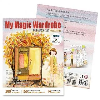 [N次貼] 小時尚設計師創作本,6X4’’,60張/2本,描圖紙+配件貼紙,陽光島嶼-69030 歷史價格詳細信息