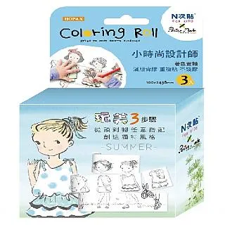 [N次貼] 小時尚設計師創作本,6X4’’,60張/2本,描圖紙+配件貼紙,陽光島嶼-69030 歷史價格詳細信息