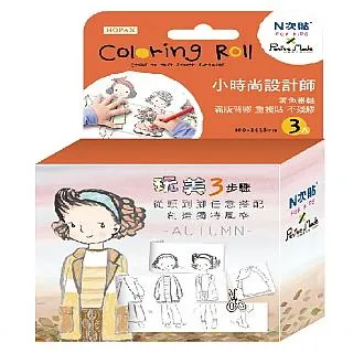 [N次貼] 小時尚設計師創作本,6X4’’,60張/2本,描圖紙+配件貼紙,陽光島嶼-69030 歷史價格詳細信息