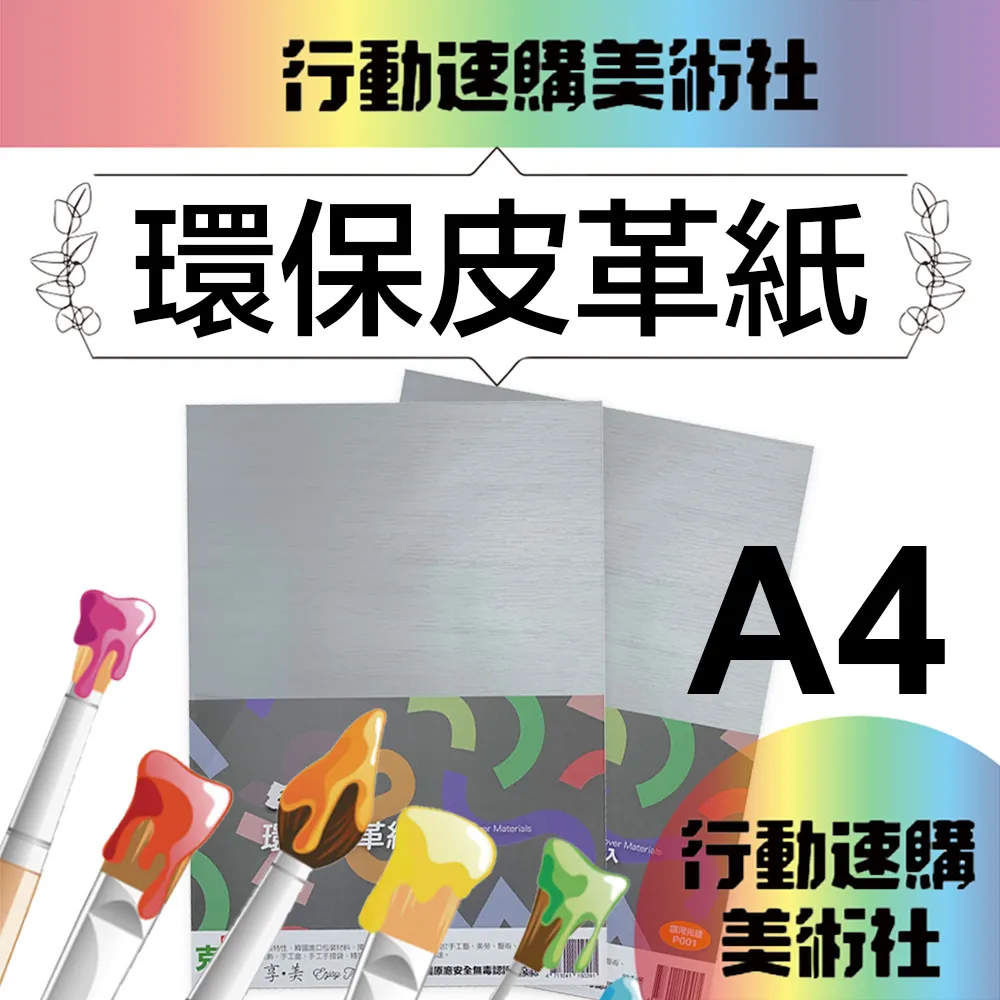 【克林CLEAN】環保黑色斜口紙吸管12mmx20支/三包組 歷史價格詳細信息