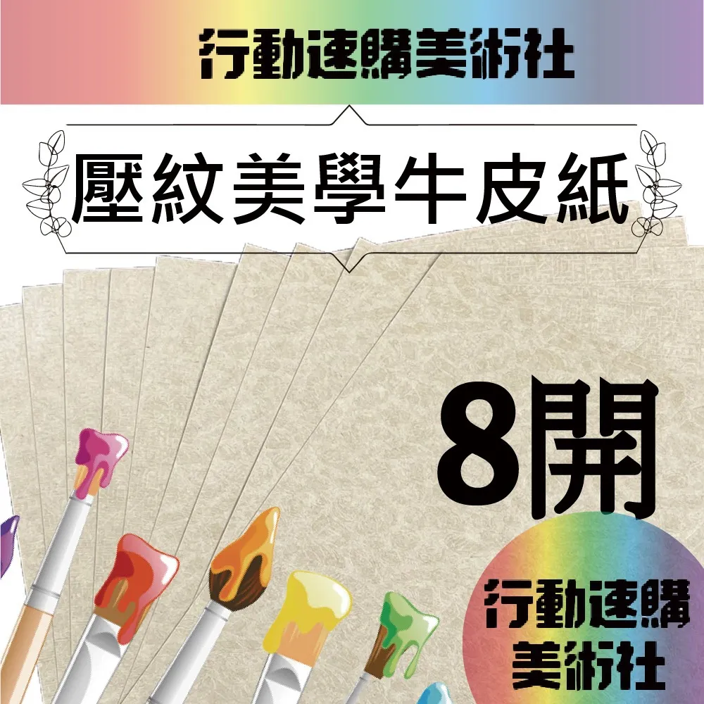 【克林CLEAN】牛皮瓦楞紙板 2.0mm 4k 每包10張出貨 歷史價格詳細信息