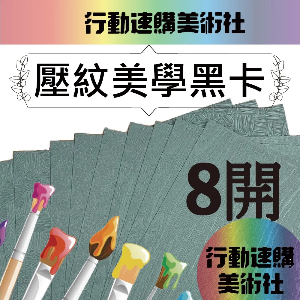 【克林CLEAN】進口牛皮紙板A4(三種厚度可選) 歷史價格詳細信息