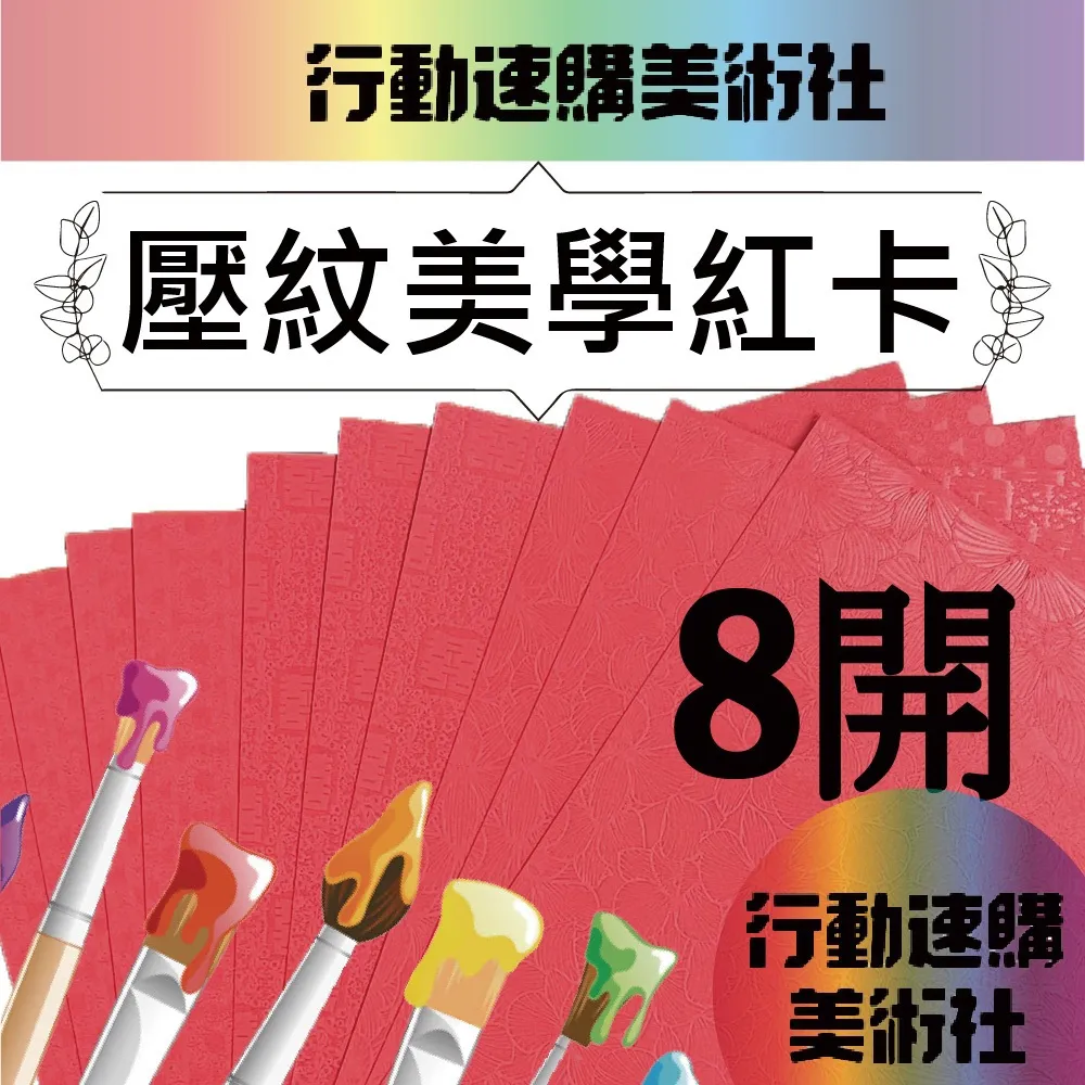 【克林CLEAN】進口牛皮紙板A4(三種厚度可選) 歷史價格詳細信息